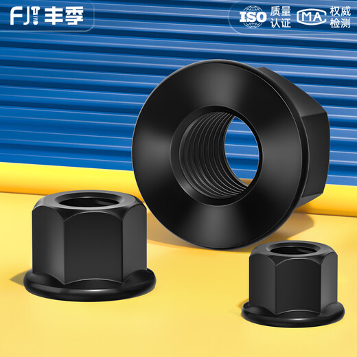 Fengji heightening flange surface with pad nut hexagonal thick screw nut mold pressure plate mother M10M12M16M20M22-M30 4.8 level M24