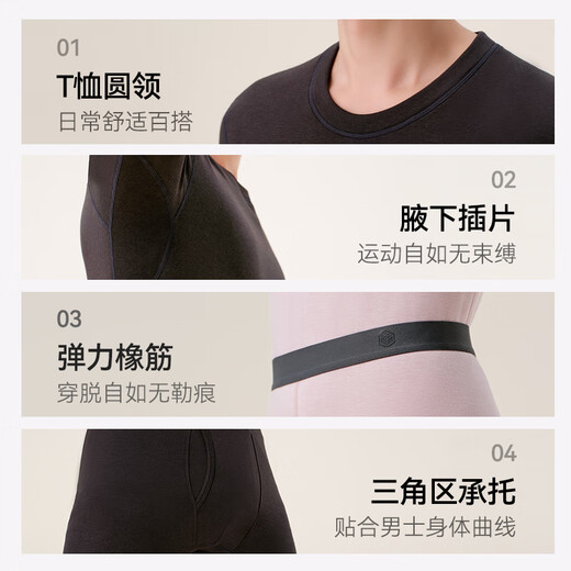 Made in Tokyo, fever, antibacterial, comfort, wool and velvet thermal underwear, men's autumn clothes, men's autumn pants, black XL