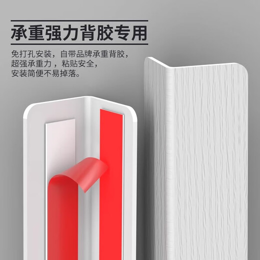 BAIGE PVC protection anti-collision strip Yang corner wall corner guard ceramic tile living room decoration right angle edge strip corner guard 4*4CM thickened wear-resistant beige 1.5 meters