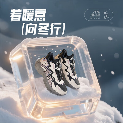 ANTA Children's Cotton Shoes for Girls and Big Kids Ridge Autumn and Winter New Product Plus Velvet Warm Leather Mesh Splicing Knob Button High Top Snow Boots Black/First Degree Gray-3 34