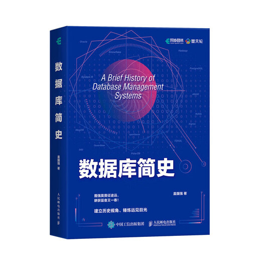 Una breve historia de Xinhua Genuine Database SN6233SN4867