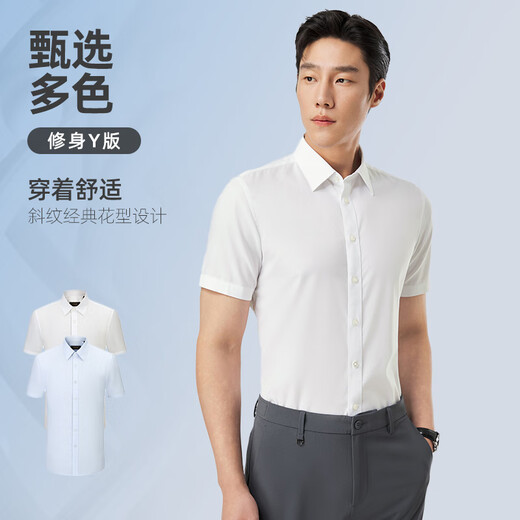 Youngor's 25th spring new product DP no-iron business casual pure cotton commuting anti-wrinkle short-sleeved shirt for men light blue 40 Youngor's 25th spring new product DP no-iron business casual pure cotton commuting anti-wrinkle short-sleeved shirt for men light blue 40
