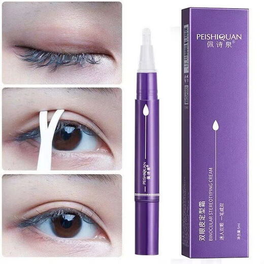 Double eyelid styling cream, natural traceless invisible eye mask, double eyelid stickers, non-glue styling long-lasting liquid pen, double eyelid styling cream 1 piece