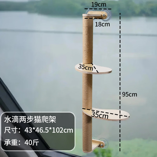 MamyPets suction cup cat climbing frame space capsule cat nest wall type punch-free glass balcony hanging nest cat hammock cat jumping platform suction cup water drop two-step cat climbing frame no punching required stable and will not fall off