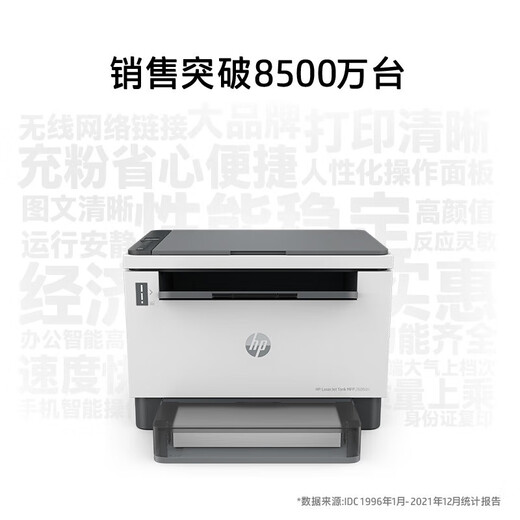 HP 1005w black and white laser wireless multi-function printer student home three-in-one printer home wireless job printing office printing