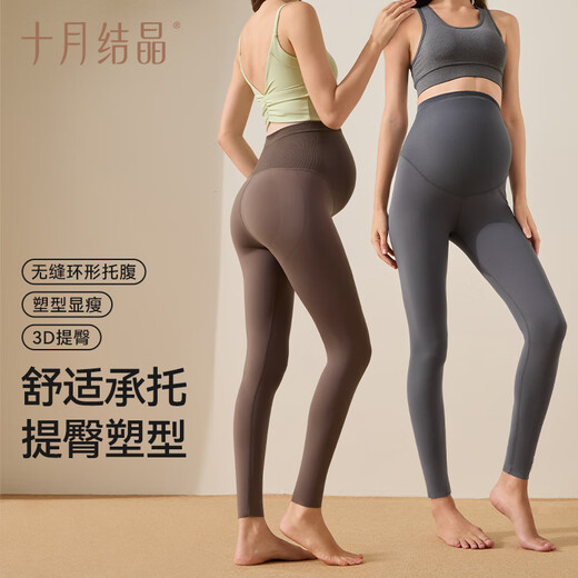 October Crystal Maternity Leggings for Autumn and Winter Outerwear Yoga Shark Pants Seamless Belly Support Maternity Seamless Pants 10A Antibacterial 10A Spring and Autumn Microfleece Style Black 300gsm Recommended Temperature 10-18 L (Recommended Weight 120-140 Jin Jin is equal to 0.5 kg)