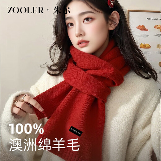 Jules Scarf Women's 2025 Autumn and Winter New Knitted Wool Scarf Girls' Scarf Birthday New Year's Day Animal Year Gift