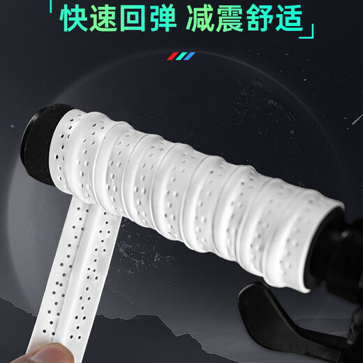 OEMG bicycle wrapped handlebar cover with anti-slip and anti-collision mountain bike handle cover, handlebar protective cover, decorative modification, 1 pair, beautiful jet black, two-color version