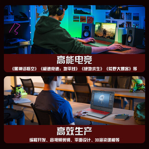 Acer's new Shadow Knight Engine 6 20% national subsidy 16-inch gaming laptop (14th generation i7HX 16G 1TB RTX4060 2.5K)