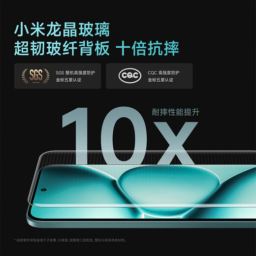 Xiaomi Redmi Note15 Pro+ Redmi National Subsidy 5G Mobile Phone New Product Launch Midnight Black 12GB+512GB Official Standard Configuration