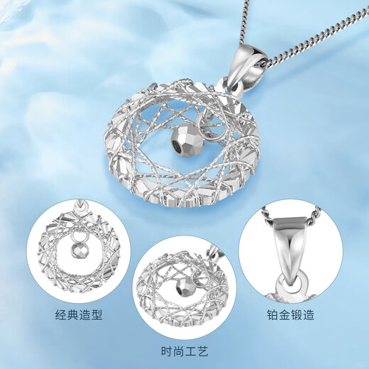 China Gold (CHINA GOLD) PT950 Dream Catcher Platinum Pendant Fashion Pendant Anniversary Gift to Girlfriend and Wife as a Birthday Gift Dream Catcher Pendant About 1.6g Weight Less Refund More