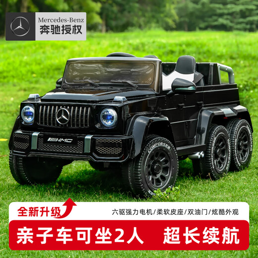 Haohazhi children's electric car, parents and children can sit on six-wheeled off-road vehicle, remote control toy car for men and women, imitation Mercedes-Benz stroller, painted black + six-wheel drive + leather seat + Tianneng battery