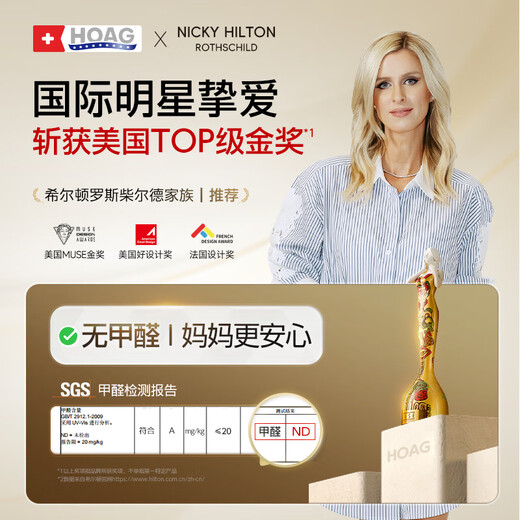 Hoag Variety Artifact Crib Movable Lift Adjustable Multifunctional Changing Table Splicing Bed Comes with Mosquito Net Variety Xueba Crib + Mattress 600mm*1200mm