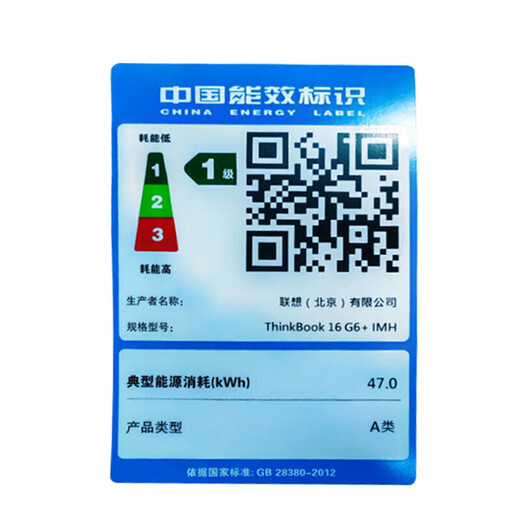 ThinkPad Lenovo ThinkBook16+ 2025 20% subsidy Core 5 laptop 16-inch thin and light business design office gaming student office notebook TK11A Hot Ultra7 32G+ 1TB solid state TB16+ IPS high color gamut screen game-level graphics card new upgraded version