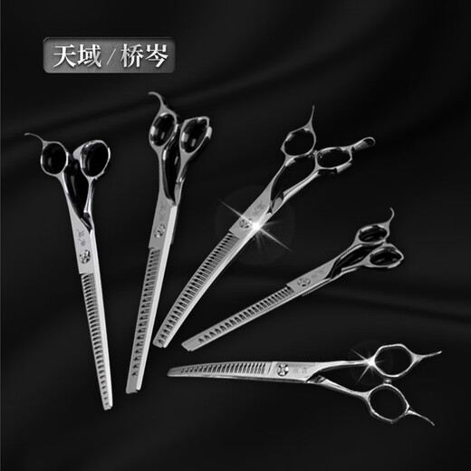 Tianyu pet scissors Tianyu natural scissors beauticians special Teddy Bichon high-end straight scissors curved scissors fish bone tooth scissors CT-65C 6.5 inch curved tooth scissors