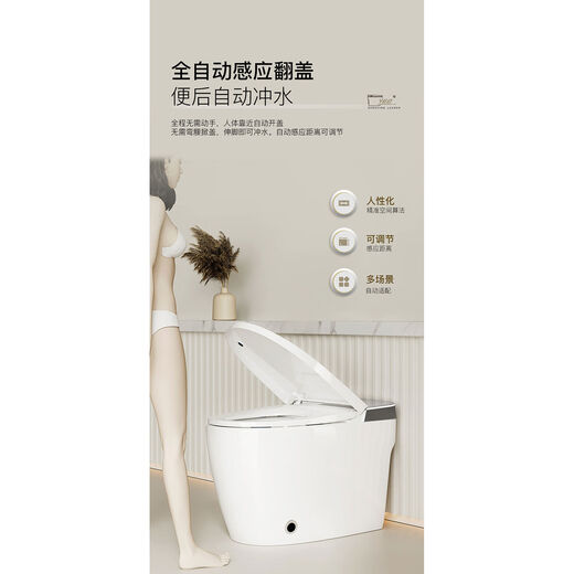 Hengjie 2025 new smart toilet all-in-one machine fully automatic flushing foot-feeling flip instant drying IP R841-H to bubble delivery to SF Express 300mm-400mm pit distance universal