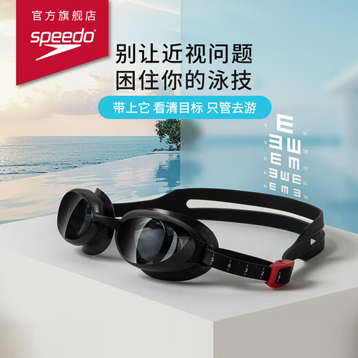 Speedo myopia swimming goggles, professional swimming training equipment, anti-fog, sun-proof and water-proof, gray/ash 350 degrees