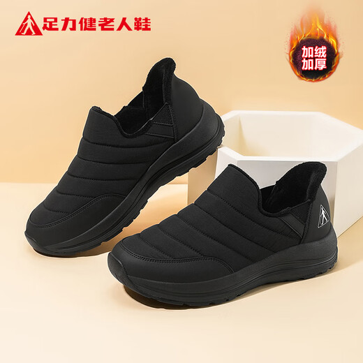 Foot Lijian elderly shoes winter cotton shoes plus velvet casual shoes warm men's shoes soft sole lightweight dad shoes 6245K black 42
