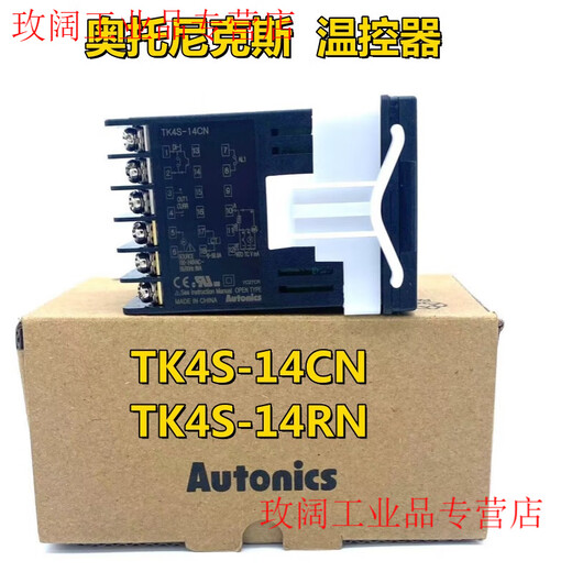 Thermostat TK4S-14RN/24CN/14SN/T4RN/TK4SP/24SN/B4CN TK4S-14RN