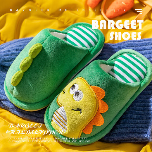 He Jiangong children's cotton slippers for boys and girls in autumn and winter new non-slip baby cartoon dinosaur warm fur slippers soft-soled home shoes children's cotton slippers dark green dinosaur size 28-29 (inner length 17.5cm) If you have fat feet, it is recommended to take a larger size