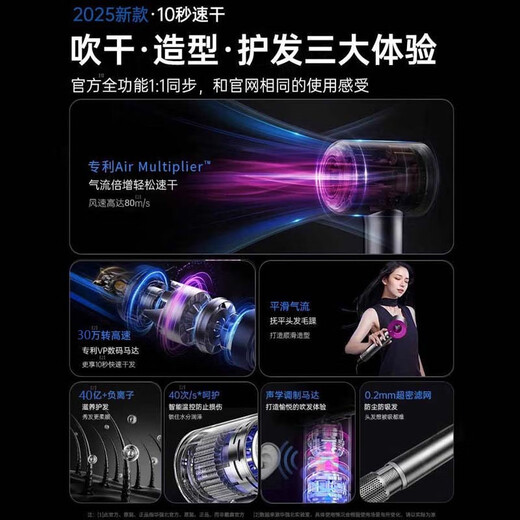 ACERBIS leafless high-speed hair dryer for household silent negative ion high-power hair care hair dryer constant temperature quick-drying hair dryer dormitory household ceramic white national 3C certification丨4 billion hydrating negative ion hair care