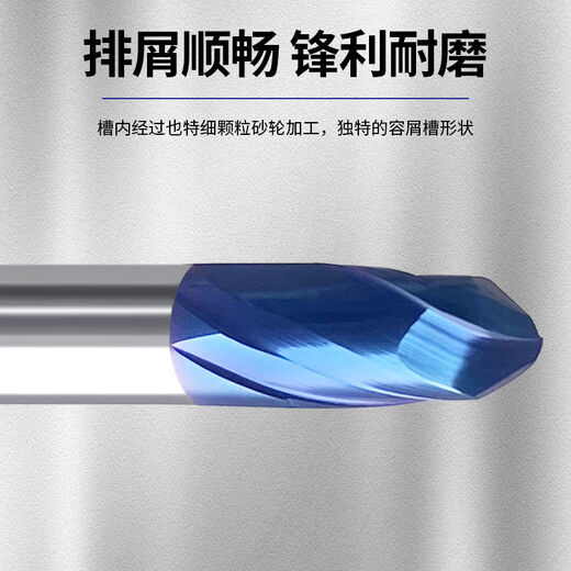 60 degree 2-edge extended tungsten steel ball end mill carbide coated CNC machining center arc spherical end mill D16R8*250L2F