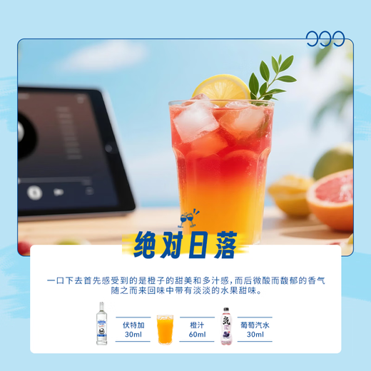 法列罗原味伏特加40度700ml单瓶洋酒烈酒调酒鸡尾酒基酒