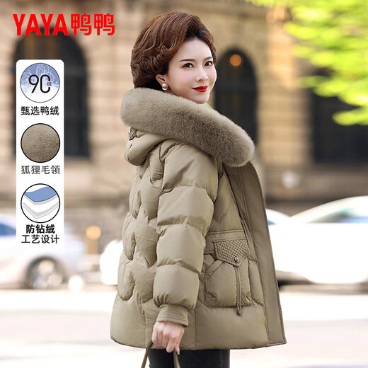 Yaya (YAYA) mother's winter style short down jacket to prevent cold and keep warm winter fox fur collar middle-aged and elderly versatile coat for women QC