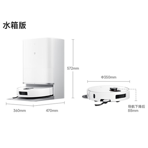 Mijia launches new product sweeping robot M40S bionic dual mechanical arms anti-winding lift laser navigation sweeping and mopping integrated water tank version floor washing machine vacuum cleaner