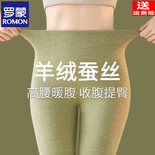 ROMON wool leggings for women in autumn and winter plus velvet long johns for women's inner wear heating German velvet cotton pants high-waisted silk warm pants olive green wool silk pants YK768 waist protection M recommended 80-100Jin Jin equals 0.5 kg