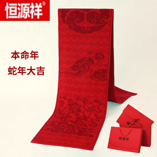 Hengyuanxiang 100% pure wool scarf for men, winter wool annual meeting, custom logo embroidery, big red scarf for women, burgundy