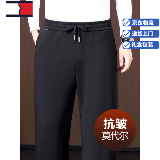 TOME BORNEK high-end autumn new modal men's casual pants wide-leg loose middle-aged spring and autumn straight-leg sweatpants black XL