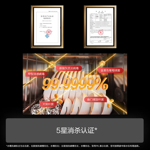 FOTILE New Generation Dishwasher Sink Dishwasher 02-M5 Flush Installation 7 Sets Capacity Intelligent Multiple Cleaning Modes High-Energy Bubble Smart Washing Dishwasher on the Right 02-M5