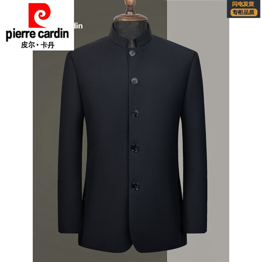 Pierre Cardin light luxury high-end new Chinese tunic suit men's high-end formal dress groom wedding dress stand-up collar suit trend black M 170 size recommended 100Jin Jin equals 0.5kg -125Jin Jin equals 0.5kg