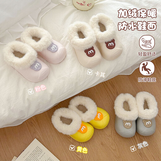 Winter baby cotton slippers cute small and medium-sized children indoor home non-slip boys and girls thickened warm cotton shoes gray-M 14 (20-21) inner length 13.5cm/foot length 12.5