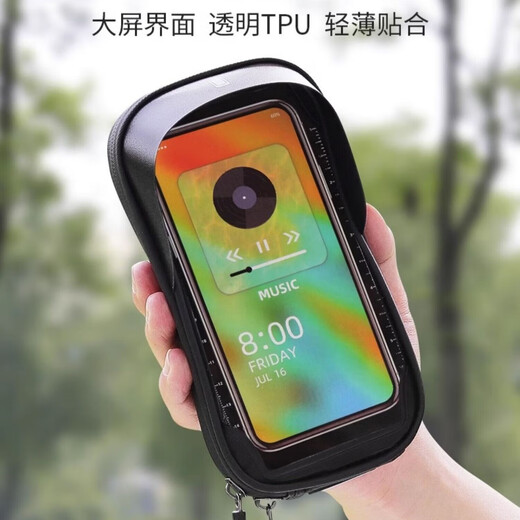 Bicycle hanging bag front beam bag road bike rainproof mobile phone storage bag suitable for Xide Sheng mountain bike three-dimensional touch screen hard shell bag - black 2