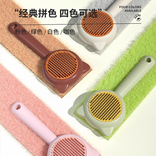 Cat comb, cat combing for long and short hair, special pet removal of floating hair, dog combing and cleaning supplies, cat and dog pet supplies, pink kitten comb - one comb and one click for cats and dogs.