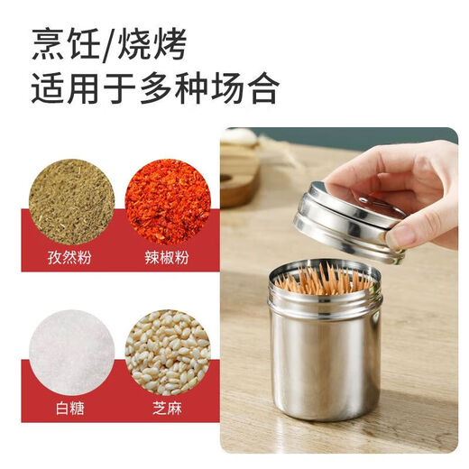 Stainless steel barbecue seasoning jar, sprinkler bottle, pepper seasoning box jar, cumin jar, commercial seasoning storage, two pack, large + three-hole screw cap