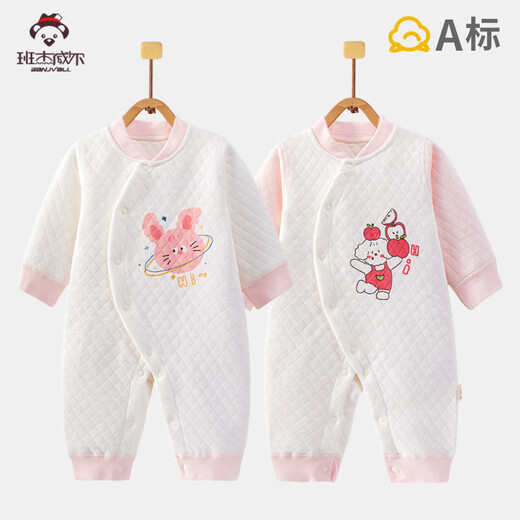 Banjvall baby clothes spring and autumn quilted jumpsuit baby warm romper pajamas 66
