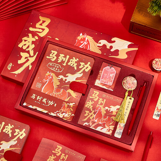 Gifts from the Stars Notebook Set Gift Box Handbook Stationery Set Customized Forbidden City Cultural and Creative Business Souvenirs Practical Small Gifts 18-Year-Old Adult Gifts for High School and Junior High School Girls Birthday Gifts for Men Instant Success Year of the Horse Notebook Gift Box + Gift Bag