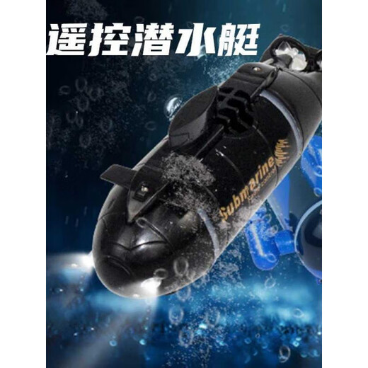 Ferngesteuertes Mini-U-Boot, U-Boot-Schiff, Kriegsschiff-Modell, Aquarium, tauchfähig, unter Wasser, elektrisches Kinder-Wasserspielzeug, blaues U-Boot, 49 MHz, Ladekopf + Aufladen, kabellos, Fernbedienungsbatterie + Werkzeuge