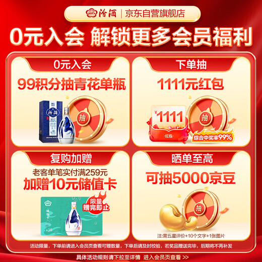 Fenjiu Red Cover Fen Fen Liquor 42% 475mL Single Bottle Pure Liquor