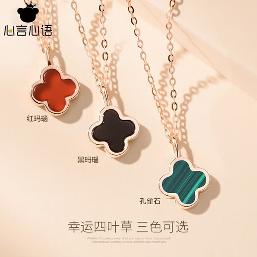 Xinyanxinyu 18k gold four-leaf clover necklace for women rose gold pendant agate clavicle chain Chinese Valentine's Day birthday gift