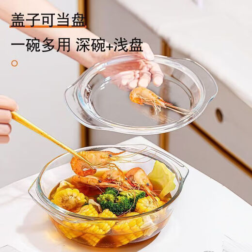 High temperature resistant microwave oven with lid, transparent high borosilicate glass steamed egg custard special bowl, double-ear stewed egg cooker steamed egg bowl 1000ml, steamed egg instant noodles glass bowl 1 piece