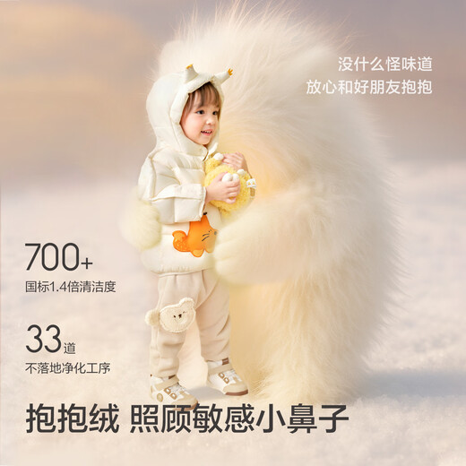 Balabala children's clothing children's down jacket baby boys and girls 2025 winter new baby coat warm top puff down