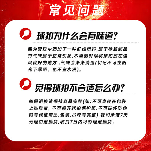双鱼乒乓球拍初学者横拍豪华旗舰全能型反胶一对成品拍小学生儿童 初学入门横直对拍【推荐】 豪华套装【球拍+拍包+球】