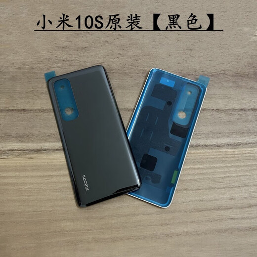 I Suitable for Xiaomi 10S original back cover Xiaomi 10s mobile phone glass back cover battery cover new shell replacement 10S adapted back cover white with single lens glass