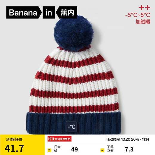 Jiao Nei 502++ Children's Hats Boys and Girls Knitted Hats Wool Warm Heating Head Protection Contrast Color Striped Wool Hat Autumn and Winter Good Luck Red and White Strips One Size One Size