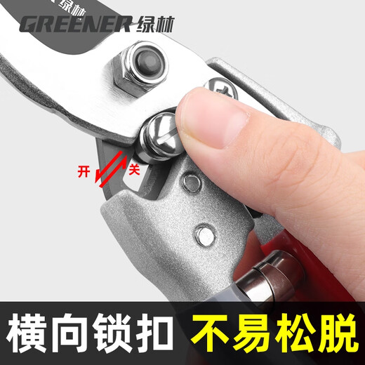 GREENER Japanese-style gardening scissors, fruit tree gardening pruning shears, branches household scissors, flower scissors, floral branch scissors