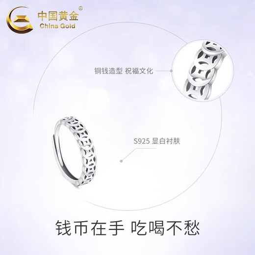 CHINA GOLD 925 silver lucky copper coin ring Qianduoduo transfer money string Valentine's Day birthday gift for girlfriend and wife Retro-coin ring s925 silver heart-beating limited gift box